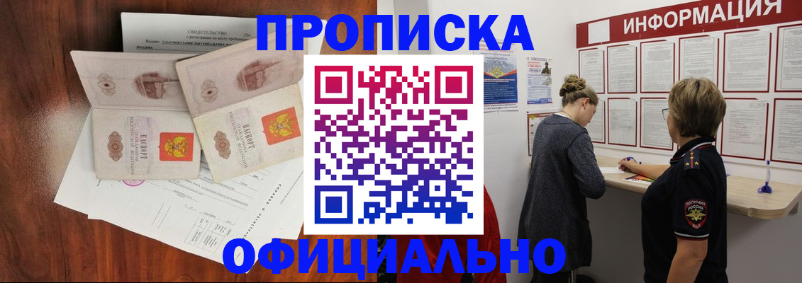 найти адрес прописки в Усть-Илимске